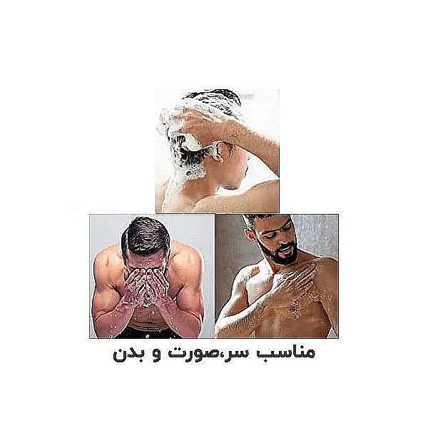 شامپو بدن،صورت و مو مردانه نیوآ سنسیتیو