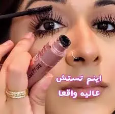 ریمل میبلین مدل اسکای های