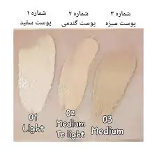 سی سی کرم فارماسی