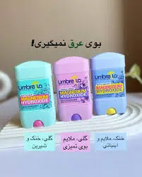 ژل دئودورانت زنانه آمبرلا مدل وایت اند اسموت حجم 75 میلی لیتر