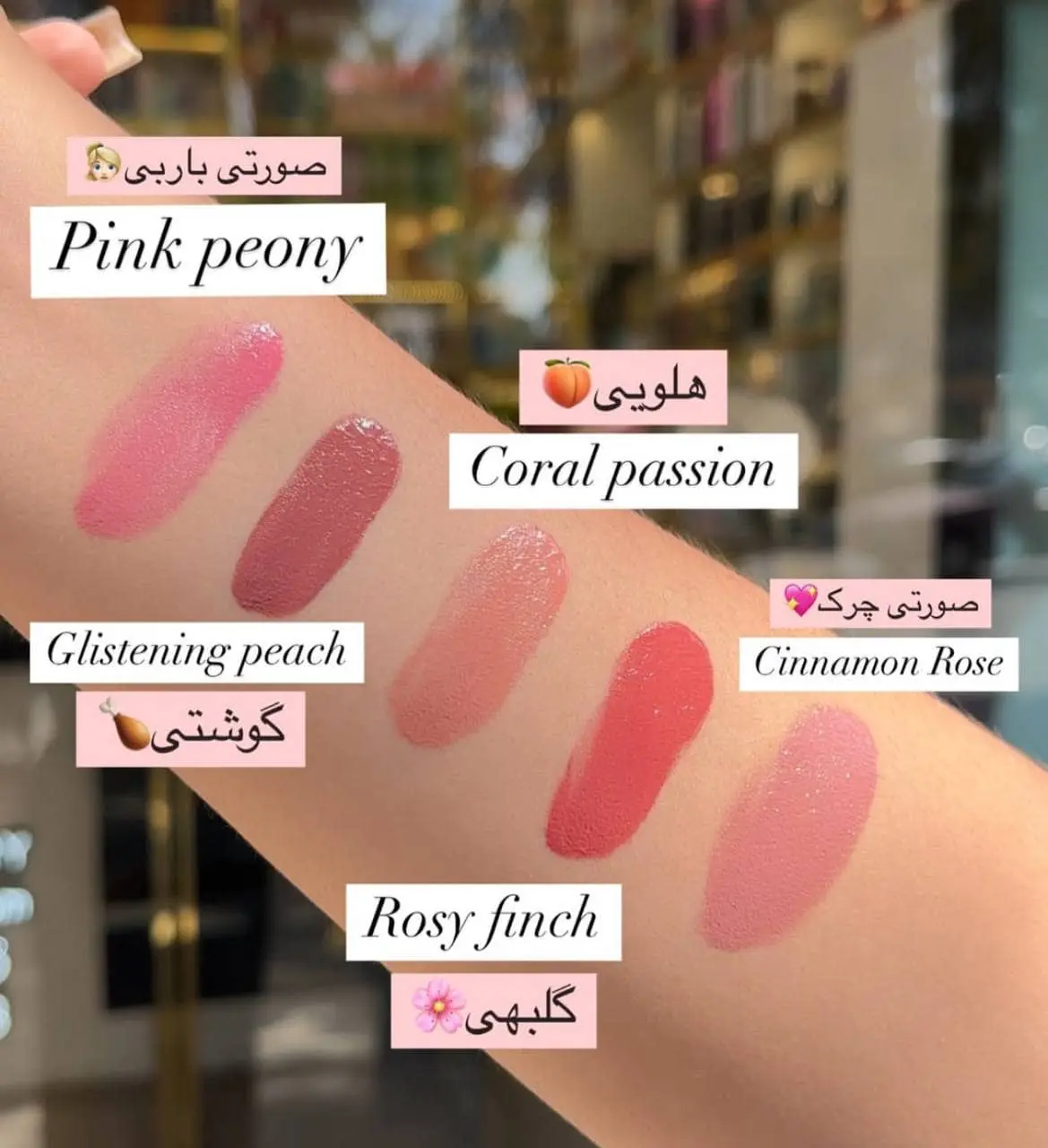 رژگونه مایع میچانو Michano liquid blush