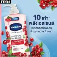 لوسیون بدن SUPERFOOD وازلین Vaseline مدل Cranberry