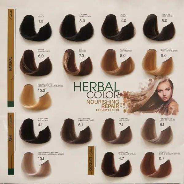 رنگ موی بدون آمونیاک پیکشن هربال کالر
